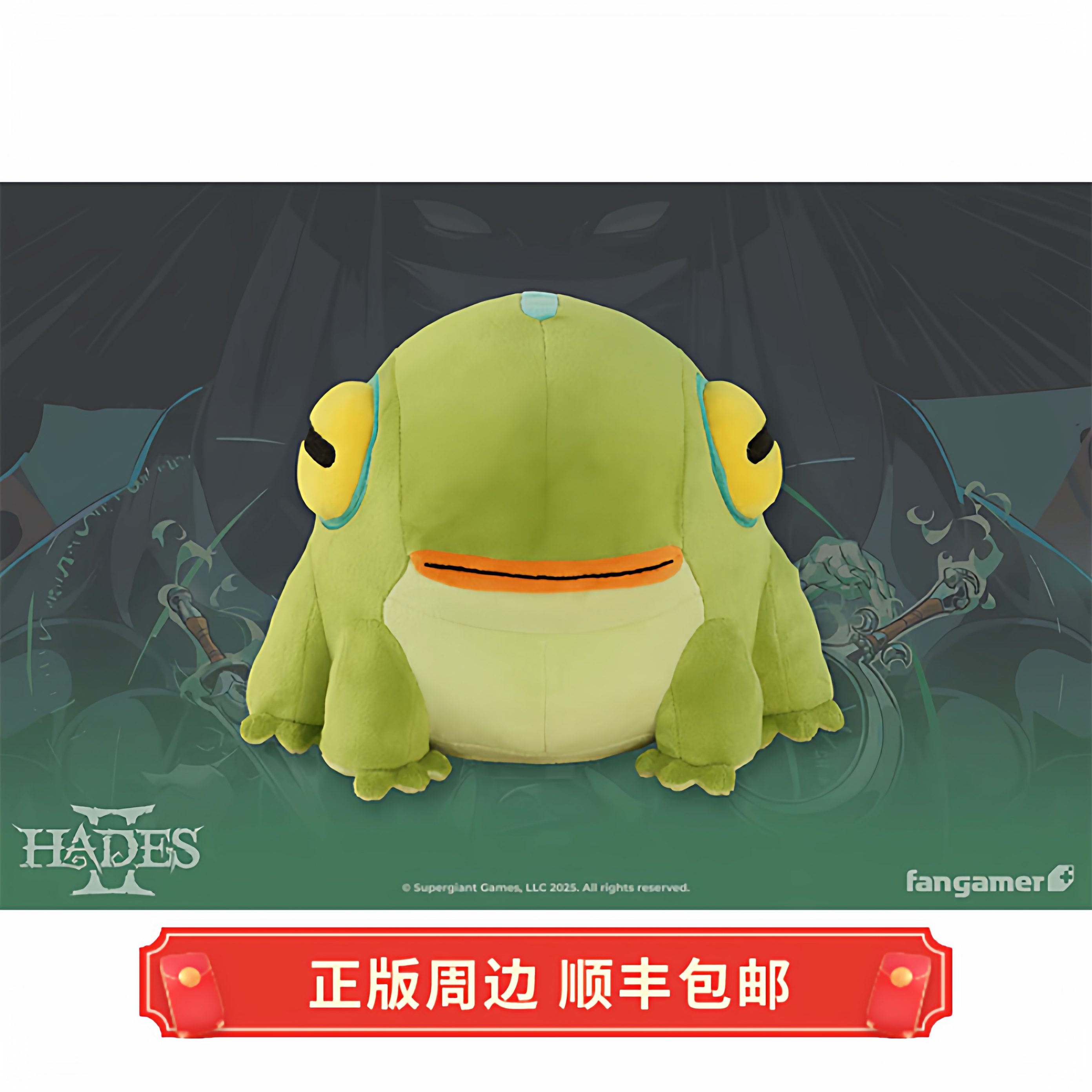 正版运输 哈迪斯2 Hades黑帝斯 Frinos毛绒玩偶娃娃 Fangamer周边