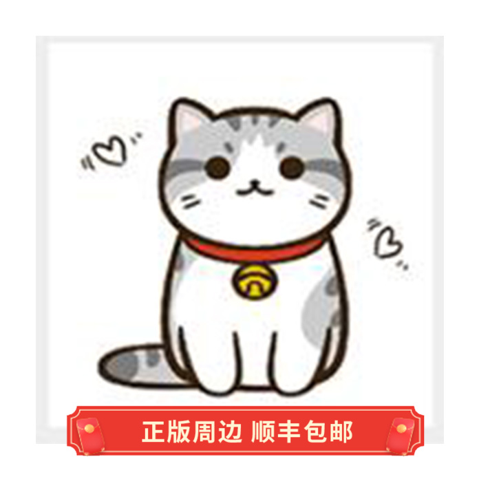 各类运费单独商品补款