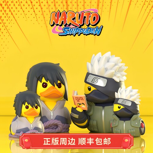 正版 小黄鸭 火影忍者疾风传 宇智波佐助 玩偶手办 Tubbz周边