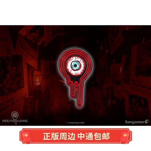 正版 现货 缄默祸运 Eyeball眼球 徽章 扣针 Fangamer周边