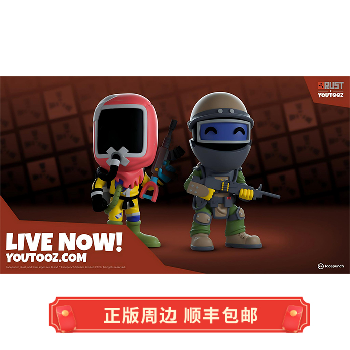 正版 运输中 腐蚀 RUST HAZMAT 手办含皮肤兑换码 Youtooz周边