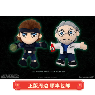 正版合金装备SnakeandOtacon