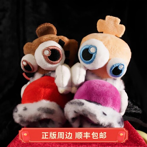 正版 神奇数字马戏团 Kinger 和 Queenie 双人磁吸 毛绒钥匙扣