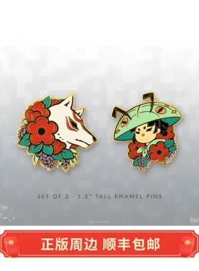 正版 运输中 Okami大神 Hana Valley花咲谷 徽章 别针 Fangamer