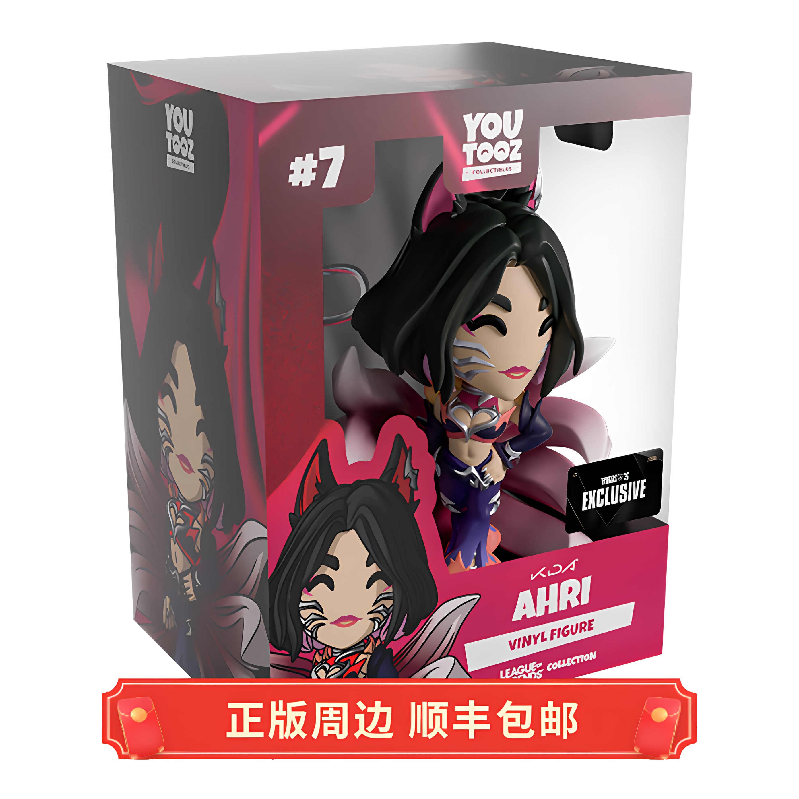 正版 英雄联盟 KDA 阿狸  狐狸 玩偶手办 Youtooz周边