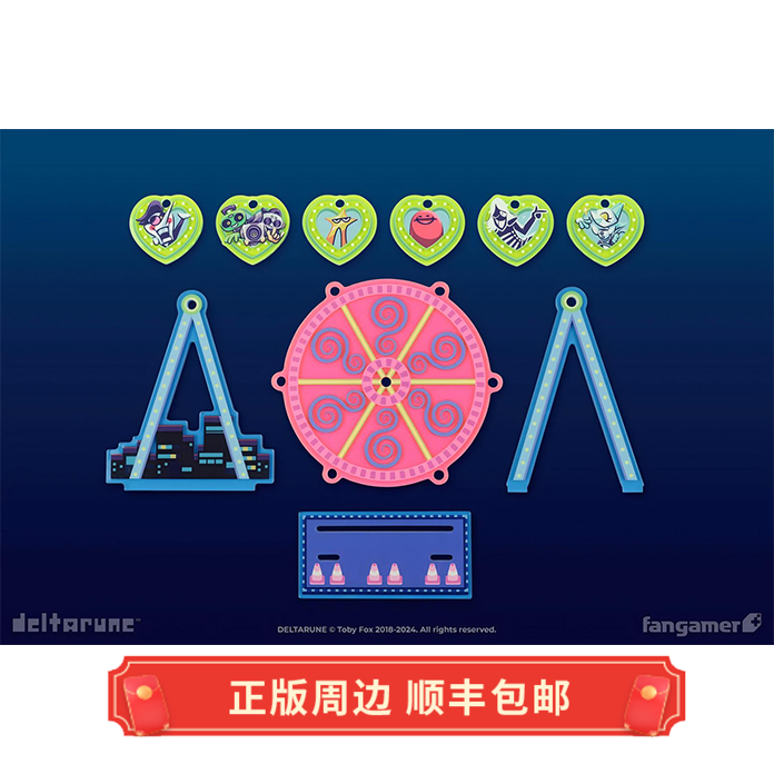 正版三角符文摩天轮亚克力立牌