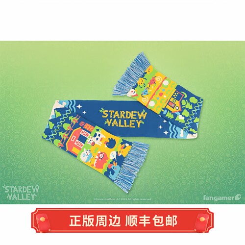 正版 现货 星露谷物语 Springtime Harvest 春收围巾 围脖