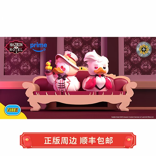 正版 小黄鸭 地狱客栈 Lucifer Morningstar路西法 玩偶手办