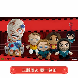 玩偶 正版 毛绒娃娃 各角色 Youtooz周边 缄默祸运