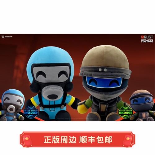 正版 现货 腐蚀 RUST Scientist 科学家 娃娃 不含皮肤兑换码