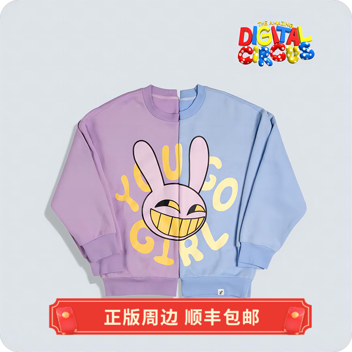 正版神奇数字马戏团JAX