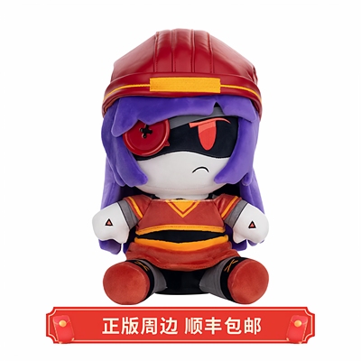 正版  无机杀手 Doll 毛绒娃娃 GLITCH周边