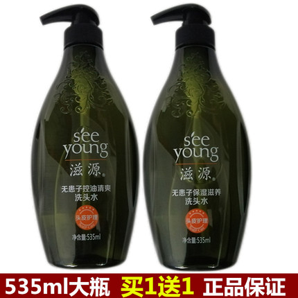 535ml滋源无硅油洗头水无患子控油清爽保湿滋养柔顺毛躁官网正品