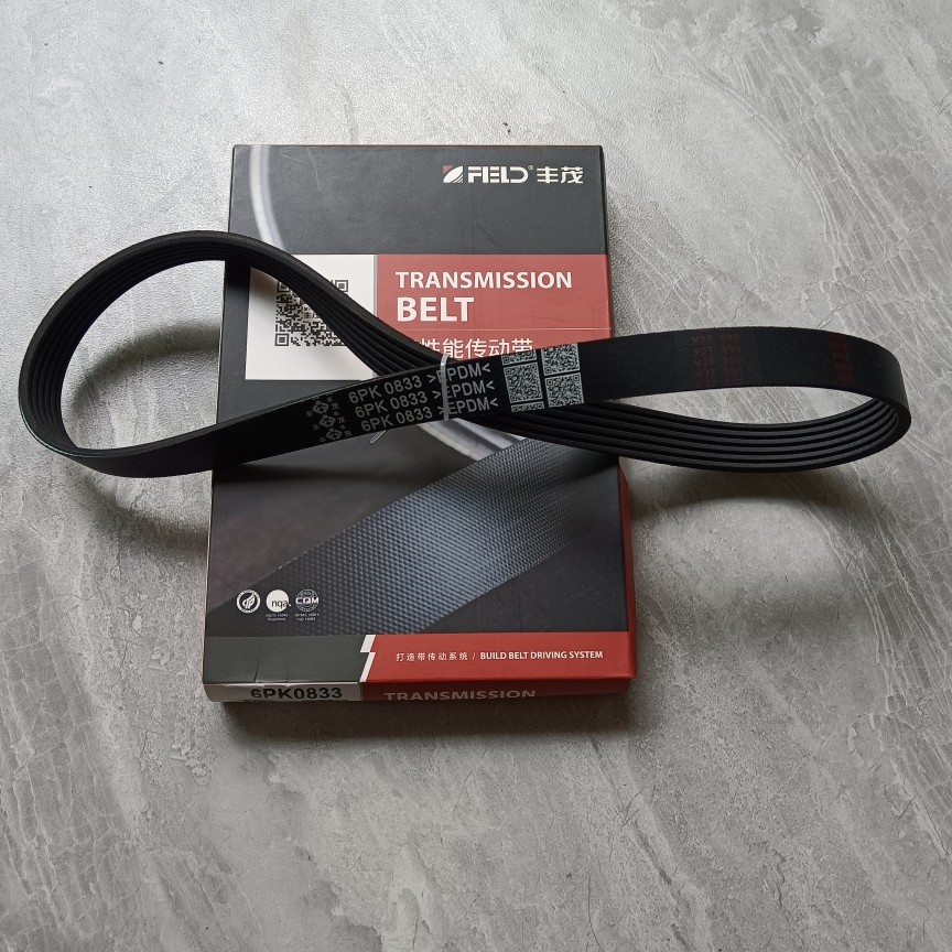 原装正品宝骏730轻混1.5t发电机皮带涡轮增压发动机48v电动6pk833