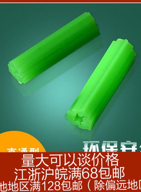 膨胀管4号一件代发绿色塑料膨胀管6mm8mm涨塞胀塞墙