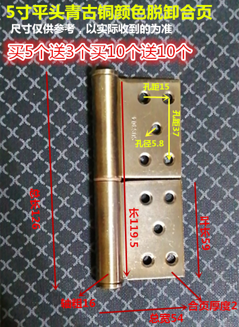 永保防火门旗形合页抛光201不锈钢旗形脱卸合页 防盗门合页楼宇