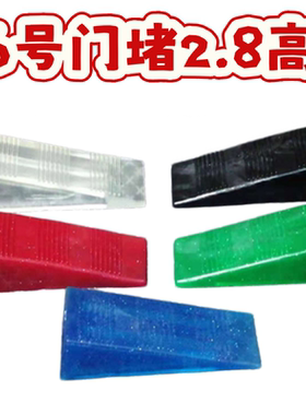 阻门器免打孔橡胶门塞门挡门阻门楔子门卡顶门器安全防撞防风门堵