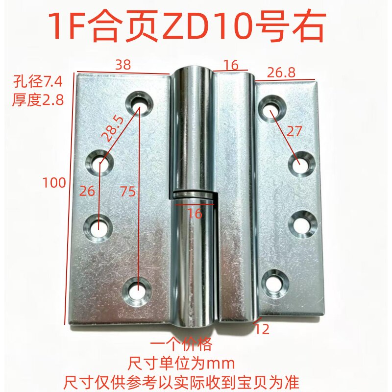 防盗门重型合页入户门铰链甲级防火工业大门一体加厚轴承平开折叠图片