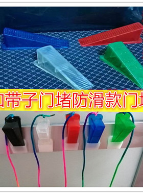 永保免打孔橡胶防撞阻门器
