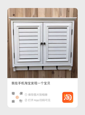 Zakka电表箱装饰遮挡配电箱多媒体箱欧式创意电闸盒弱电箱实木框