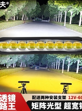 汽车激光炮九珠射灯中网超亮透镜12vled货车大灯雾灯钢炮外置超薄