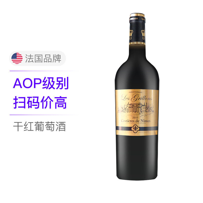 法国红酒 原瓶进口波尔多AOP级别干红葡萄酒750ml*1瓶微醺红酒