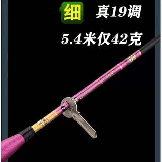 新品高端川羽鲫鱼竿手杆超轻超硬超细2819调十大名牌高碳素钓鱼