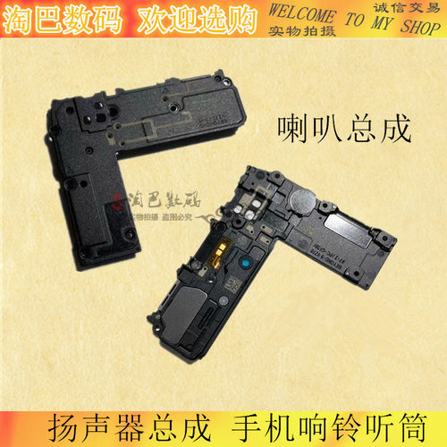 适用三星S10 S10+ S10E喇叭扬声器总成 G9700 G9750手机响铃听筒