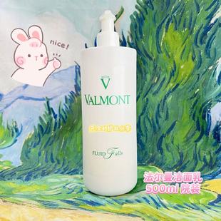 凈之泉 fluid 法爾曼潔面乳500ml fall 溫和清潔 院裝 新版