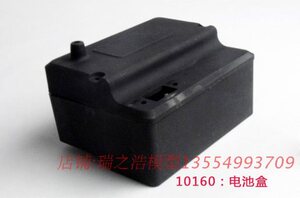 10160 VRX瑞之浩1比10甲醇燃油车专用电池盒接收机盒开关