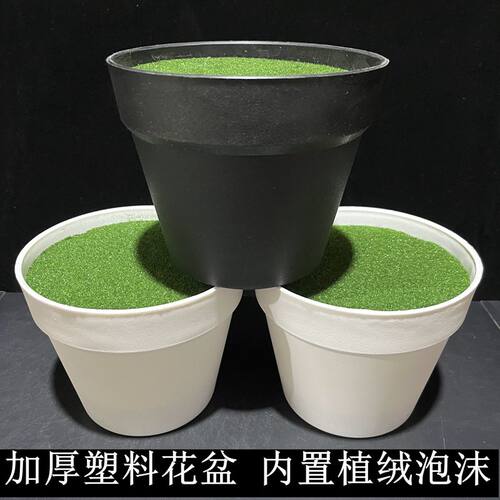 仿真花假花塑料花盆带填充物