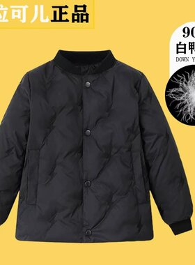 儿童羽绒内胆加厚保暖冬季