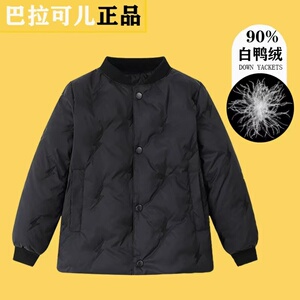 儿童羽绒内胆加厚保暖冬季