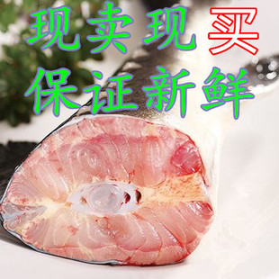 黑龙江抚远特产鳇鱼新鲜鱼冷冻鳇鱼块鱼段2斤/份（多退少补）包邮