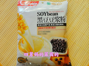佳木斯冬梅豆粉 黑豆黑芝麻五谷豆浆粉大豆黄豆制品  包邮