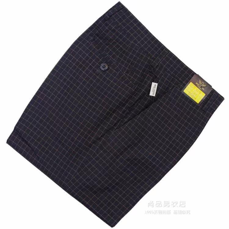 Pantalon droit pour été - Ref 1470426 Image 3