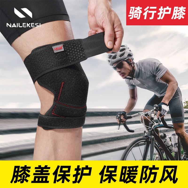 护膝运动男士膝盖关节骑行保暖护套防风女自行车绑腿山地车车