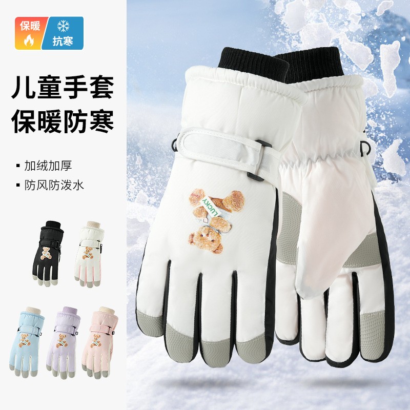 滑雪手套秋冬季加绒保暖小