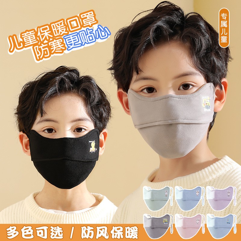 儿童保暖口罩男女孩秋冬可爱面罩学生5到10岁透气卡通防风面罩