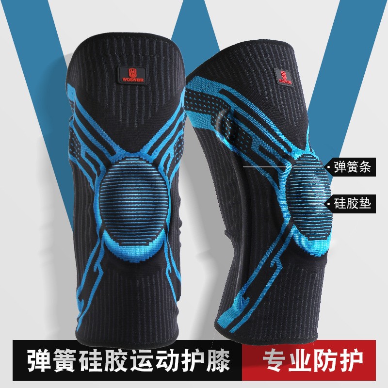 篮球硅胶弹簧半月板膝盖髌