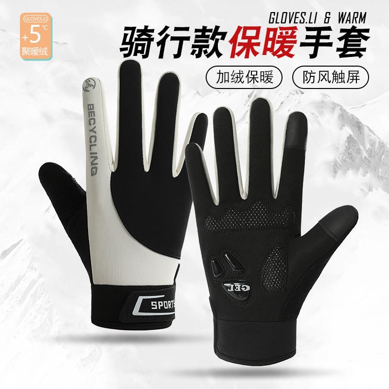 秋冬款骑行运动保暖手套液