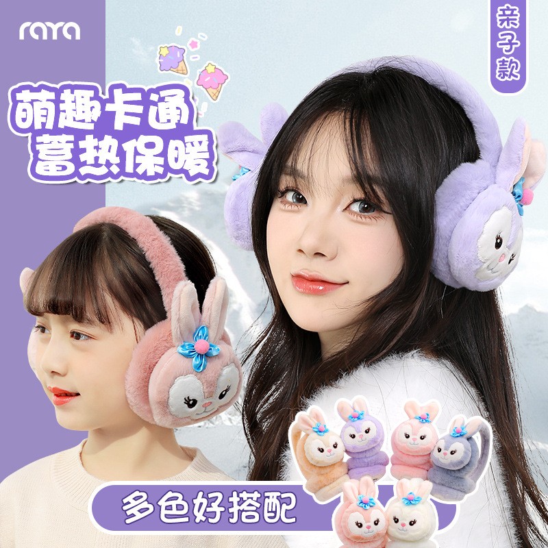 耳罩保暖女士冬韩版可爱学