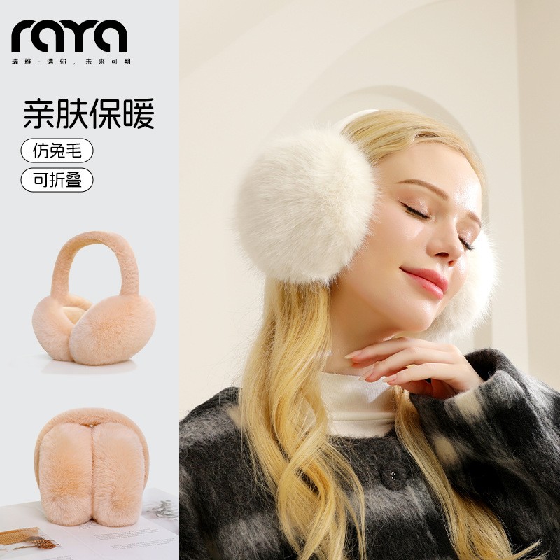 耳罩冬女可爱毛绒季保暖包