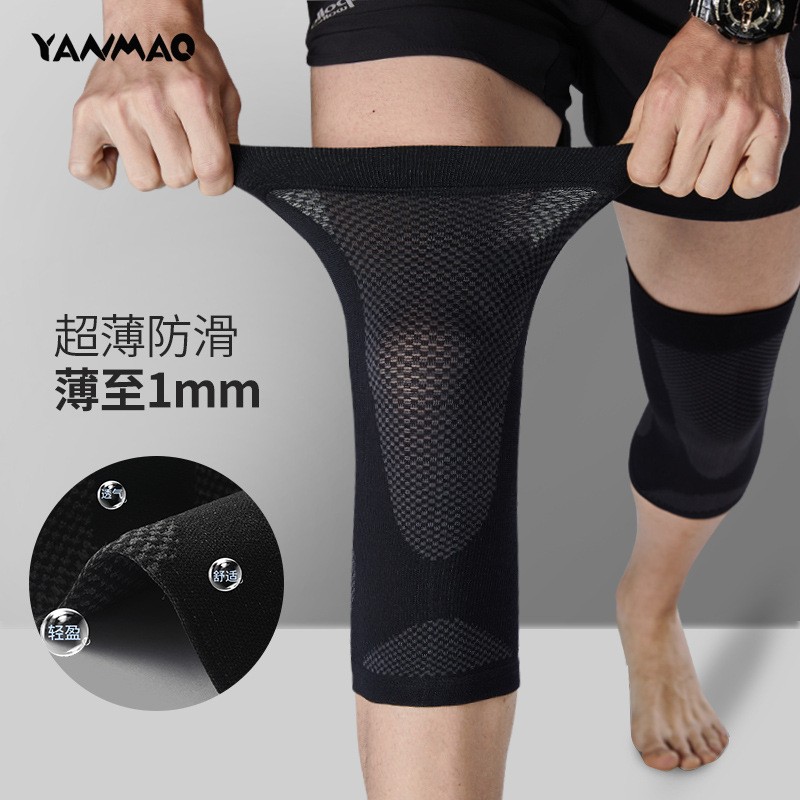运动护膝男超薄盖款保暖关
