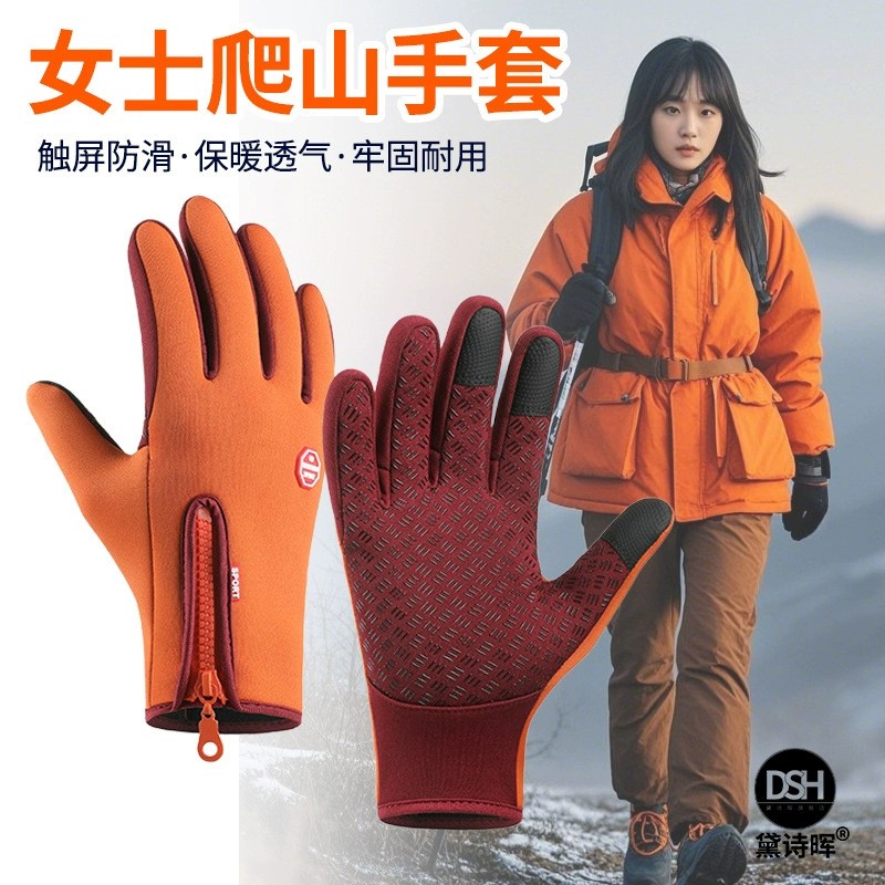 新款户外骑行手套运动保暖