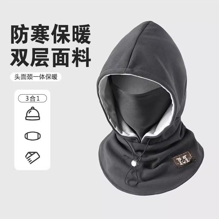 秋冬季帽子男女套头保暖纯棉防寒加绒户外骑行口罩护耳护脖一体帽,运动/瑜伽/健身/球迷用品,其他运动护具,淘宝优惠券,粉丝福利购,淘宝优惠卷