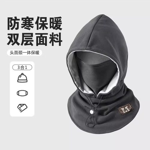 秋冬季帽子男女套头保暖纯