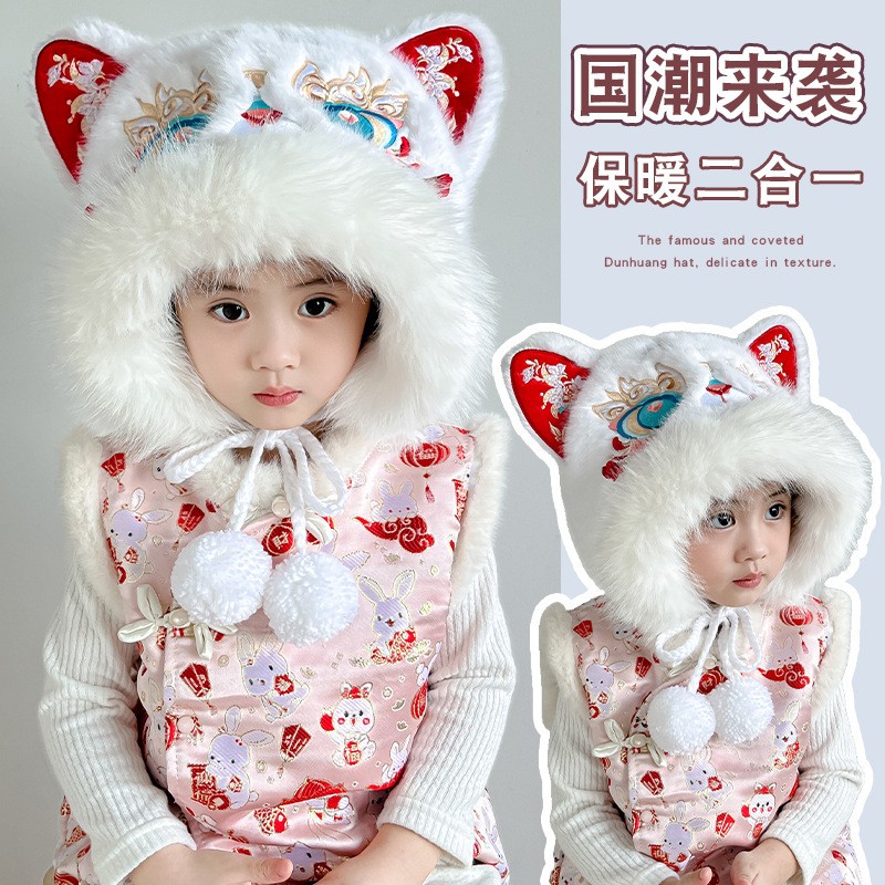 新款敦煌飞天宝帽子拜年加