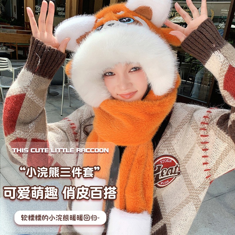 卡通小浣熊帽子围巾一体三