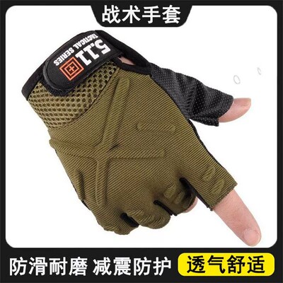 511战术半指手套男女防滑